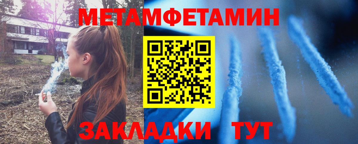 мориарти состав  АМФЕТАМИН  Вход с VPN  АМФЕТАМИН VHQ  Грозный 