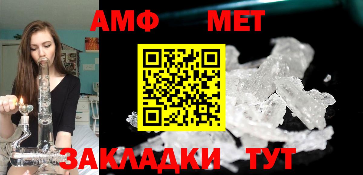Amphetamine 97% Грозный