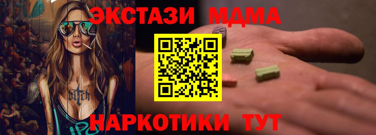 Ecstasy  mega tor  Вход с VPN  Грозный  Ecstasy Philipp Plein  ЭКСТАЗИ Punisher 