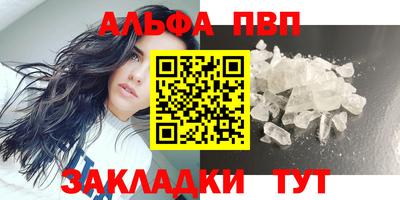 кокаин премиум Малоярославец