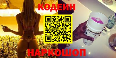 кокаин VHQ Мариинск