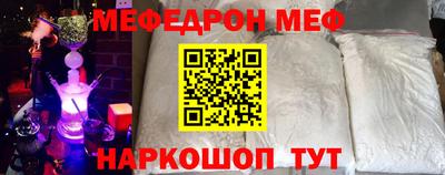 кокаин премиум Малоярославец