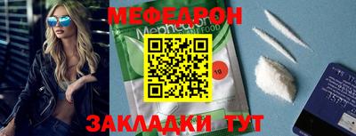 кокаин премиум Малоярославец