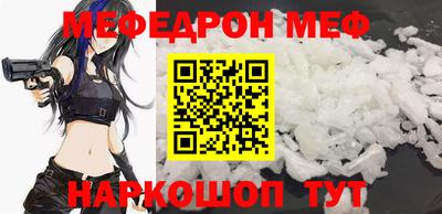 бошки Малгобек