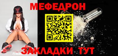 кокаин VHQ Мариинск