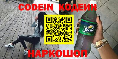 кокаин VHQ Мариинск
