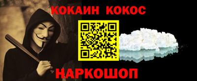 сатива Можайск