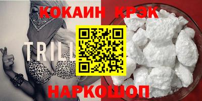 кокаин VHQ Мариинск