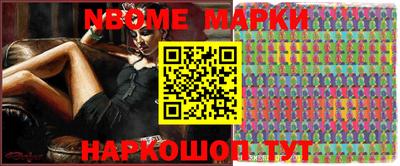 бошки Малгобек