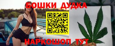 бошки Малгобек