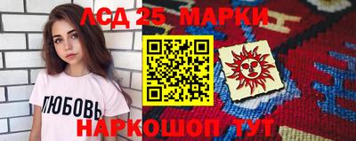 сатива Можайск
