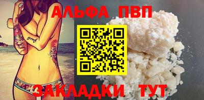 кокаин VHQ Мариинск