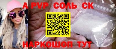кокаин VHQ Мариинск