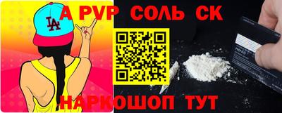 винт Моздок