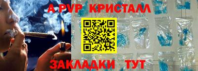 сатива Можайск