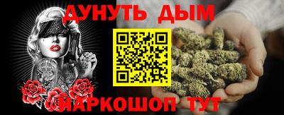 бошки Малгобек