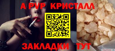 бошки Малгобек