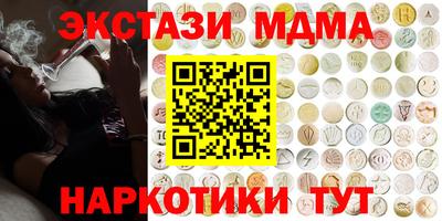 бошки Малгобек