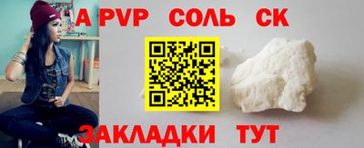 кокаин премиум Малоярославец