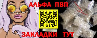 бошки Малгобек