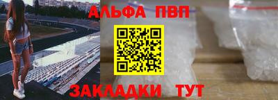 a pvp Можга