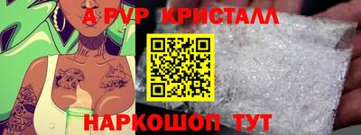 кокаин премиум Малоярославец