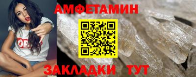 кокаин VHQ Мариинск