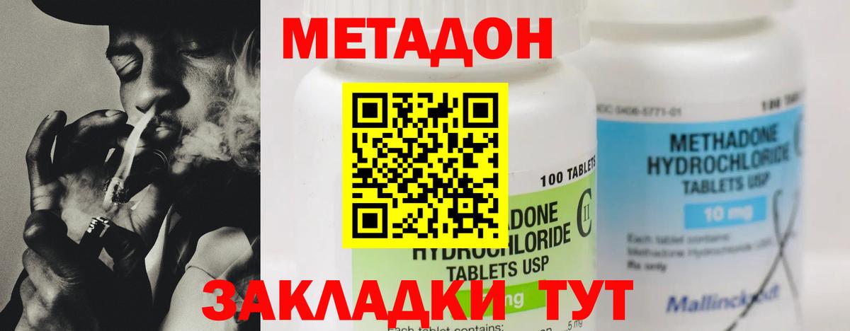 KRAKEN зеркало  Вход с VPN  Грозный  Метадон мёд 
