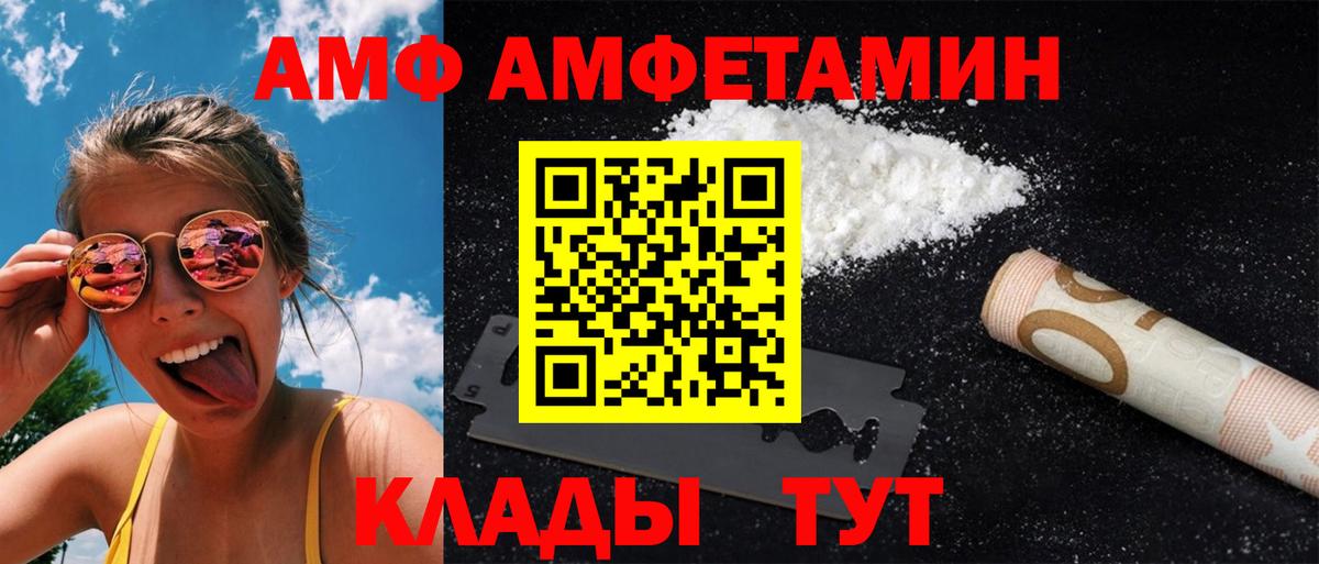 Первитин витя  Вход с VPN  Грозный 