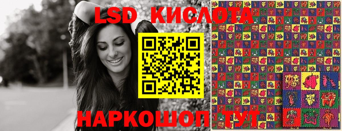 Наркотические марки 1,8мг Грозный
