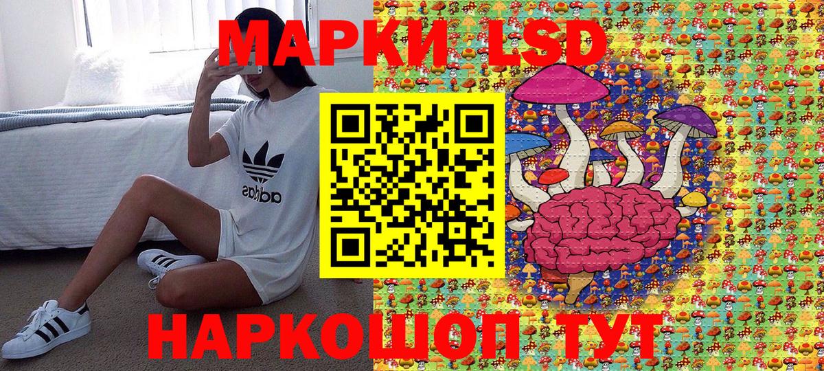 Марки NBOMe 1,8мг  Вход с VPN  Грозный  Марки NBOMe 1,8мг 