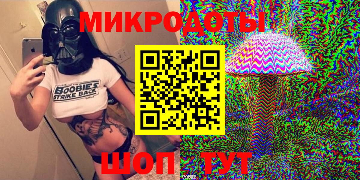 Галлюциногенные грибы ЛСД Грозный
